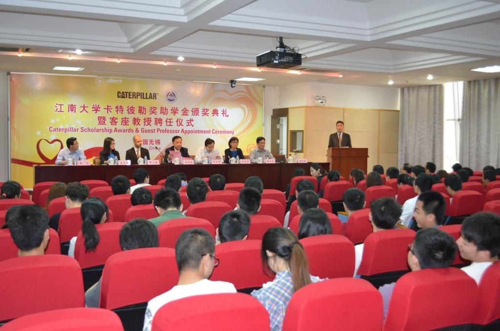 我校举行“太阳城大学卡特彼勒奖助学金”颁奖典礼暨客座教授聘任仪式