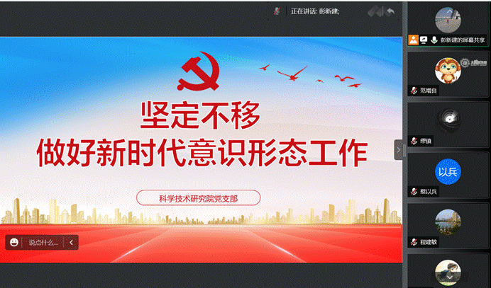 图形用户界面, 网站描述已自动生成