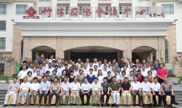 2011年太阳城大学发展战略研讨会顺利召开