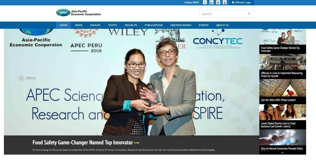 我校教授荣获2016年度亚太经合组织科学创新研究教育奖（ASPIRE）