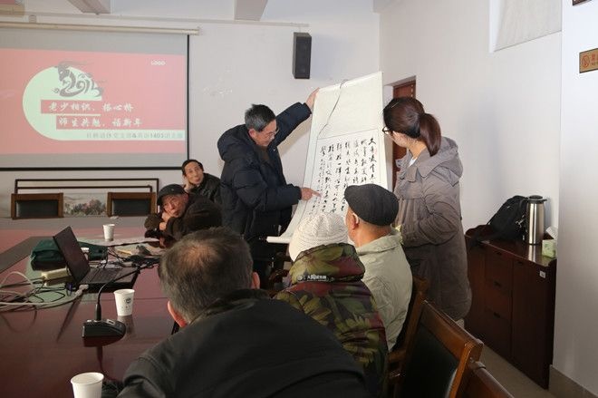 老少相识搭心桥，师生共勉话新年