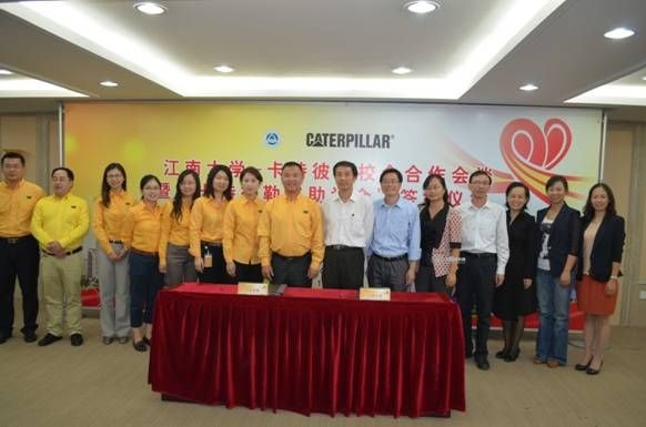 我校举行太阳城大学-卡特彼勒校企会谈暨“卡特彼勒奖助学金”签约仪式
