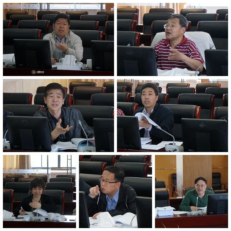 我校召开本科人才培养方案审核验收会