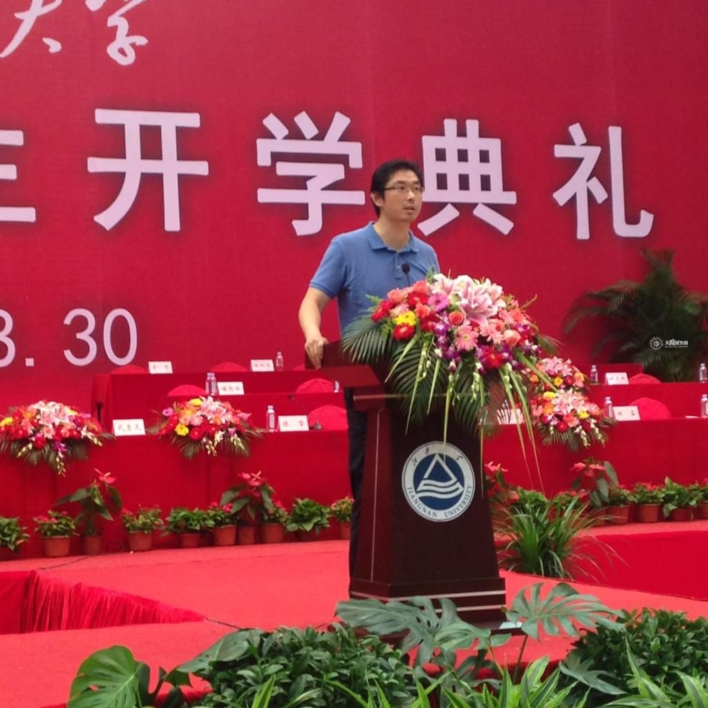 太阳城大学隆重举行2015级研究生开学典礼